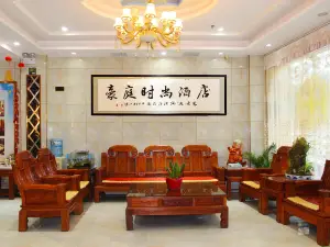 Xixiang Haoting Fashion Hotel