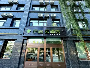 Homeinn Pebble Hotel (Harbin Shuangcheng Government Chengxu Road)