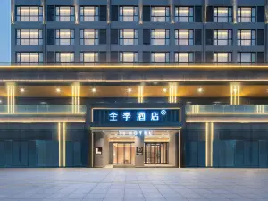 All Seasons Hotel (Suzhou Dangshan Wanda Plaza Branch)