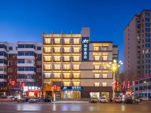 Home Inn Heshan Zhongda Zhonglu Beigang Store