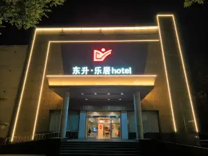 쩌우핑 둥성러쥐 호텔