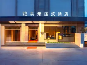Meihao Lizhi Hotel (Kezhou Artux Branch)