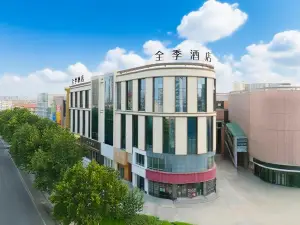 Hualuxe Hotels and Resorts（Haiyang Golden Conch Square)