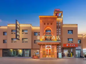 Meilun Hotel, Kashgar Ancient City Scenic Area