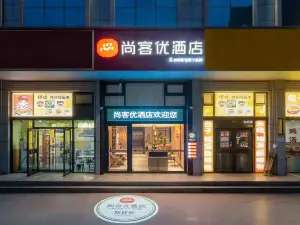 Shangkeyouhotel（QingchengPeople's Hospital）