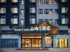 Shanyu S Hotel  (Chongzhou Government Central Plaza)