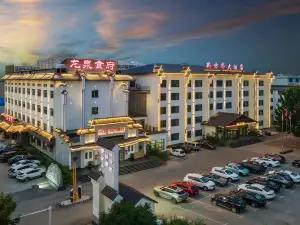 Xinfanghua Hotel
