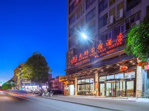 Daming Residence Hotel (Ningming Baining)