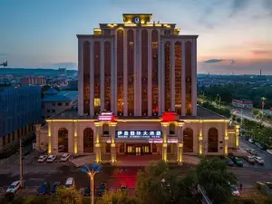 Boli Yixin International Hotel