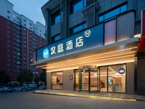 HanTing Hotel (Weinan Pucheng East Toll Station Dongcheng Avenue)