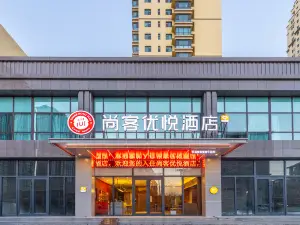 Shangkeyouyue Hotel (Linxia Bafang Shisanshang)