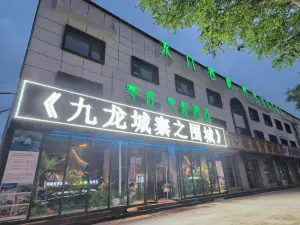 Hanshe Movie Hotel (Xianghe Furniture City Branch)