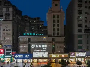 City Comfort Inn (Liuzhou Wuxing Pedestrian Street)