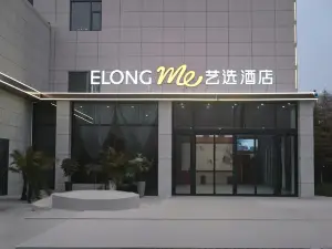 Elong ME Hotel (Lifeng Vocational School)