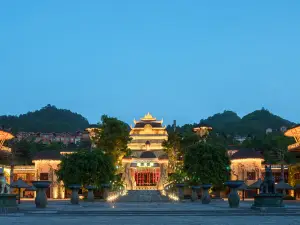 Yao Wang Tian Xia Yao Wangfu Hotel