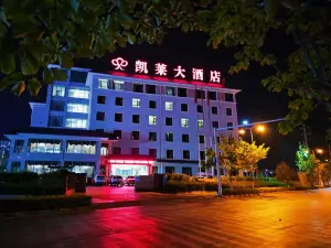 Kelai Grand Hotel Lixian