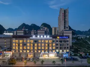 시펑 호텔 (징서 시지로하스)