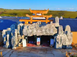 东归江格尔家园