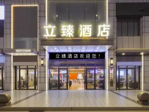 Xinxiang Lizhen Hotel (Baolong Plaza Branch)