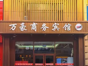 Wan Hao Business Hotel