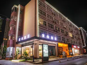 Mengzi Xiado Hotel (Nanhu Park)