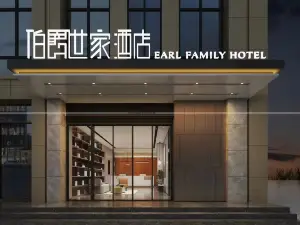 Earl Family Hotel (Guoyang County Government)