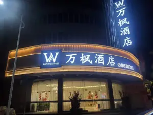 Guangning Wanfeng Hotel