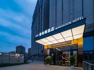 Manhattan Hotel Guiyang (North Normal University Gui'an New District Affiliated High School Branch)