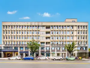 Lavande Hotel (Laoyang County Government Branch)