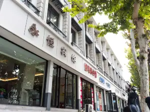 Xinyi Yongheng Hotel
