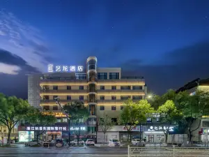 Yijian 6800 Hotel (Quzhou Station Store on Hehua Middle Road)