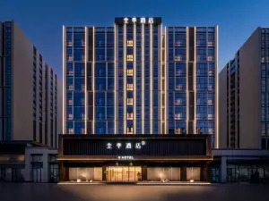 All Seasons Hotel Tianchang Wuyue Plaza Branch