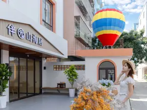 珠海長隆旅遊度假區伴園山海居
