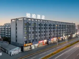 Cypress Hotel (Fengxian Bus Station)