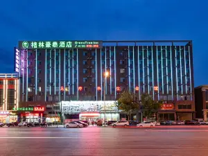 그린트리(바저우 성팡 국제 자쥐 보란 청 난뎬)