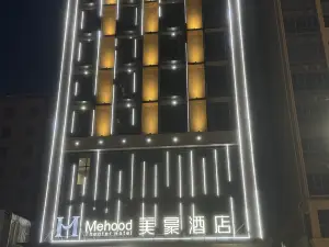 미훗 호텔 (레이저우 마오더궁 구청)
