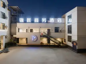 錦躍ビジネスホテル