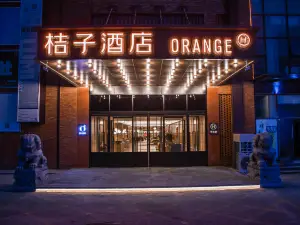 Orange 호텔(베이징 스징산 다웨청)