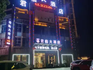 Shangrao Wannian Junlin Hotel