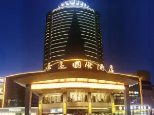 陽泉豪遠國際酒店