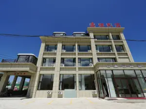 Xiata Jiaheng Homestay