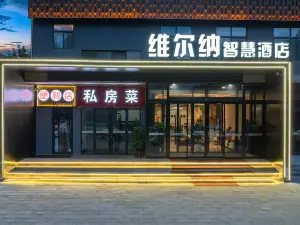 Wisdom Hotel Werner (Yubai Pangu Avenue)