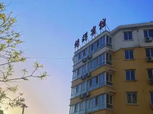 Jinhui Hotel Chengde