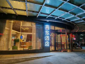 YanDongHotel
