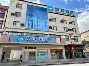 HanTing Hotel (Ngari Gertse)