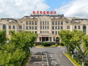 Shaoxing Lanting Hamerson Resort Hotel