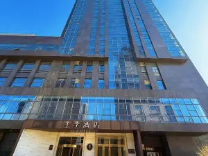 JI Hotel (Dezhou Development Zone)