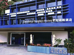 Shenzhen Century Garden Hotel (Nanshan Science and Technology Park)