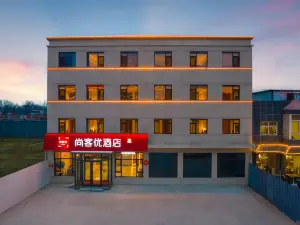 Shankee Hotel (Quyang Bus Station)