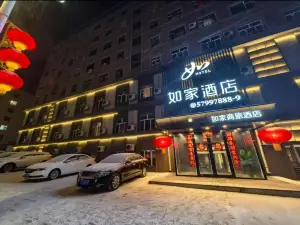 Homeinn · neo Hotel (Bin County Longguang Building)